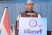 Defence Ministry Unveils Policy Initiatives for MSMEs and Start-ups at VIMARSH